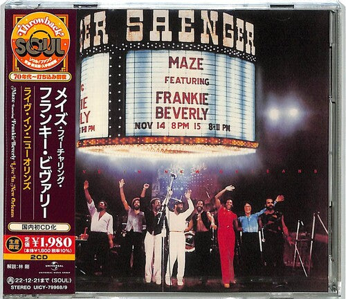 Maze / Beverly, Frankie: Live In New Orleans - COMPACT DISCS