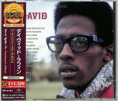 David Ruffin: The Unreleased Album - COMPACT DISCS