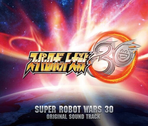 Game Music: Super Robot Wars 30 / O.S.T. - COMPACT DISCS