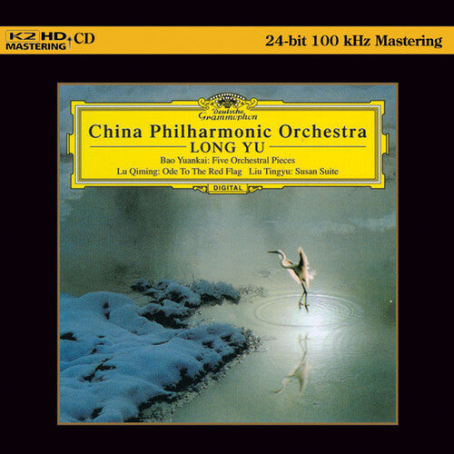 Yu Long: Chinese Orchestral Works - COMPACT DISCS