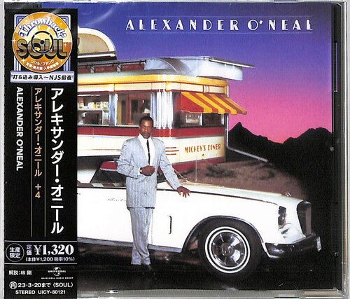 Alexander O'Neal: Alexander O'Neal - COMPACT DISCS