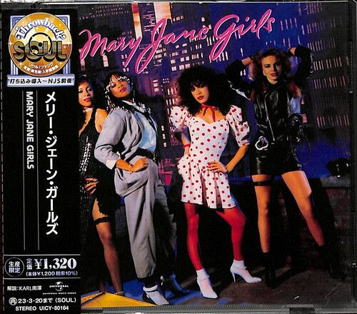 The Mary Jane Girls: Mary Jane Girls - COMPACT DISCS