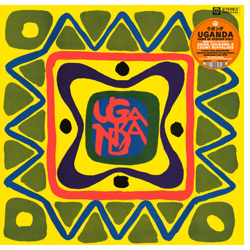 Akira Ishikawa & Count Buffaloes: Uganda (dawn Of Rock) - VINYL LP
