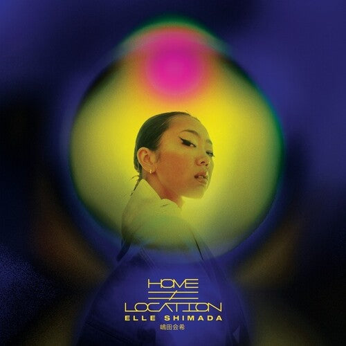 Elle Shimada: Home Location - VINYL LP