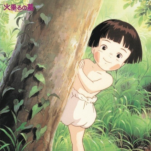 Michio Mamiya: Grave Of The Fireflies: Soundtrack Collection - VINYL LP