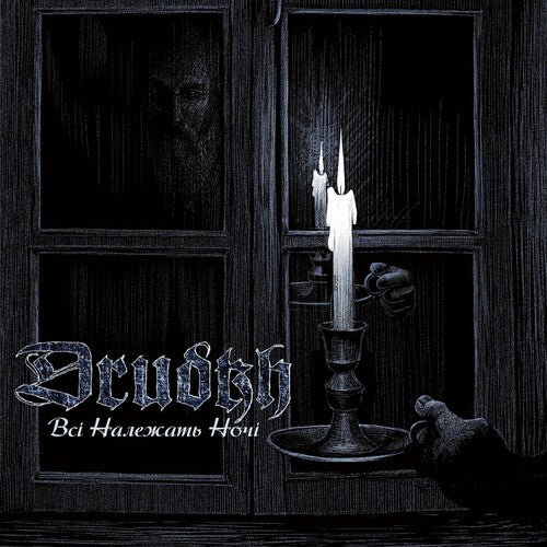 Drudkh: ALL BELONG TO THE NIGHT - VINYL LP