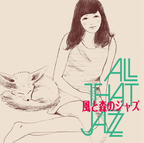 All That Jazz: Kaze To Mori No Jazz - Green - VINYL LP