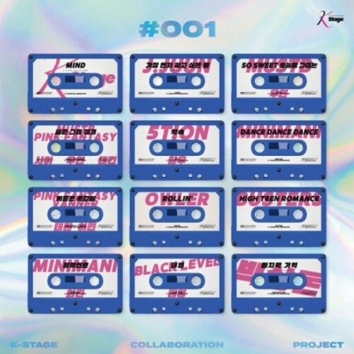 K Stage: K Stage - COMPACT DISCS