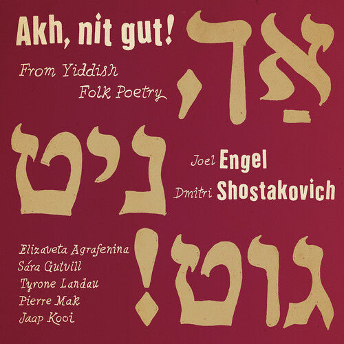 Tyrone Landau: Ach, Nit Gut! From Yiddish Folk Poetry - COMPACT DISCS