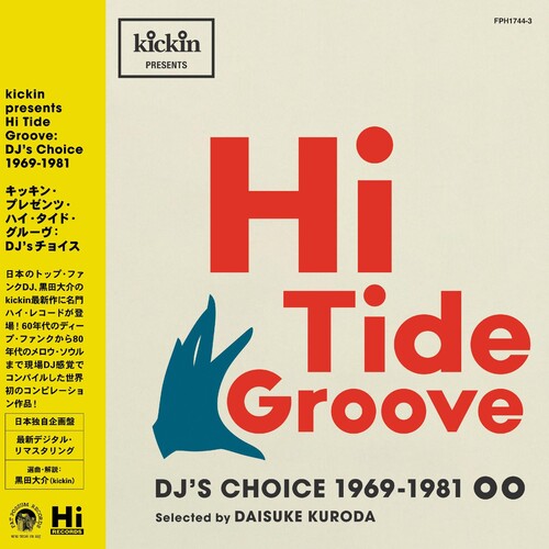 Various Artists: Hi Tide Groove (Various Artists) - VINYL LP