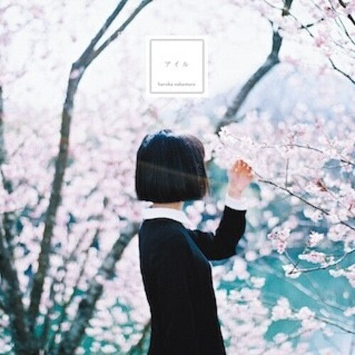 Haruka Nakamura: I'll - VINYL LP