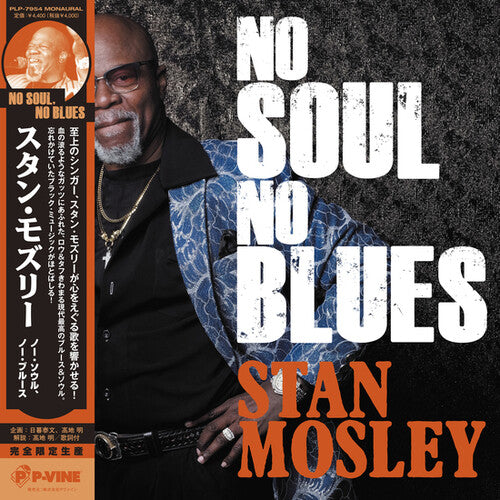 Stan Mosley: No Soul, No Blues - VINYL LP
