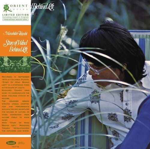 Masahiko Togashi: Story Of Wind Behind Left - VINYL LP
