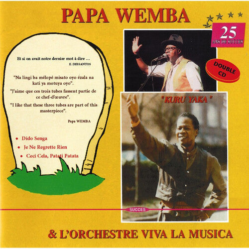 Papa Wemba & L'Orchestre Viva La Musica: 25 Ans De Succes - COMPACT DISCS