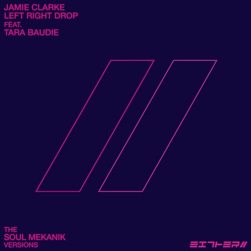 Jamie Clarke: Left Right Drop - 12-INCH SINGLE