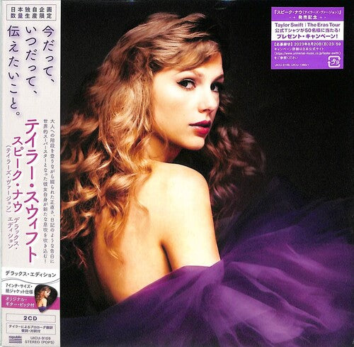 Taylor Swift: Speak Now (Taylor's Version) - Deluxe Limited Japanese Edition - COMPACT DISCS