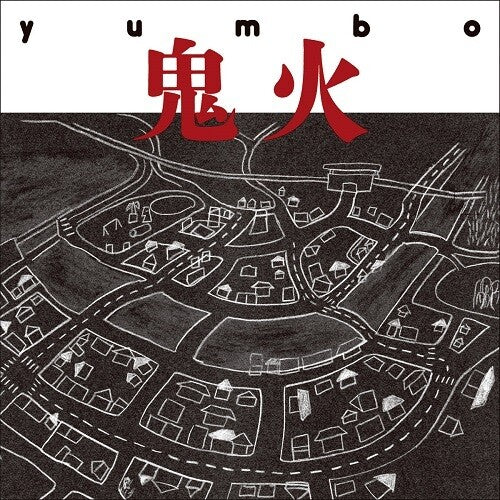 Yumbo: Onibi - VINYL LP
