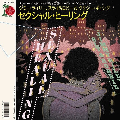 Jimmy Riley: Sexual Healing - 7-INCH SINGLE