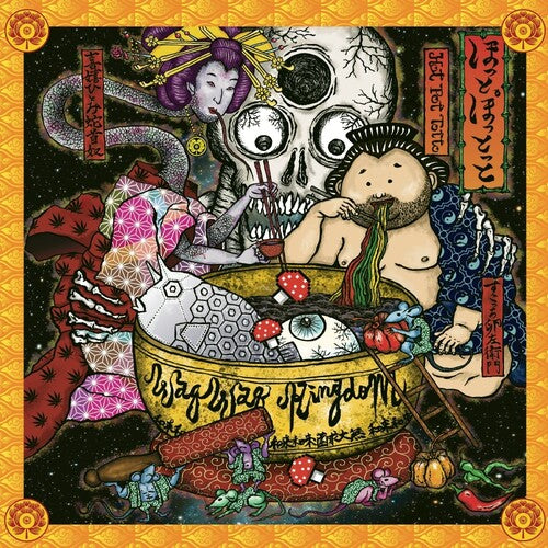 Waqwaq Kingdom: Hot Pot Totto - Red Transparent Marble Colored Vinyl - VINYL LP