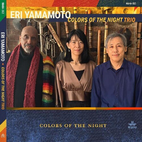 Eri Yamamoto: Colors Of The Night - COMPACT DISCS