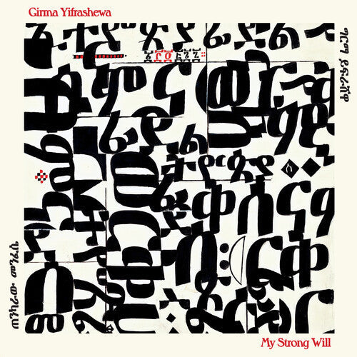 Girma Yifrashewa: My Strong Will - COMPACT DISCS