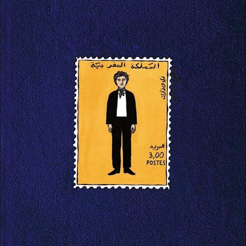 Courrier Sud: Garcon Voyage - 12-INCH SINGLE