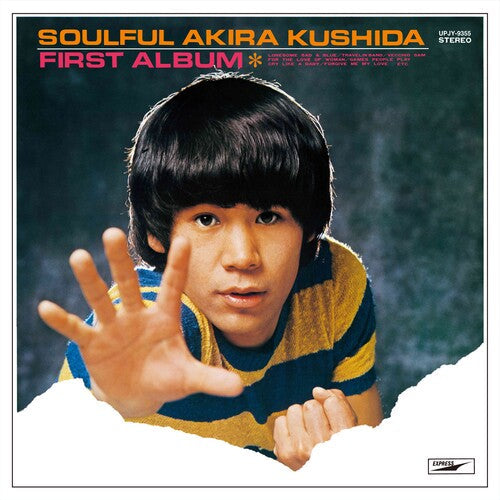 Soulful Akira Kushida: First Album - VINYL LP