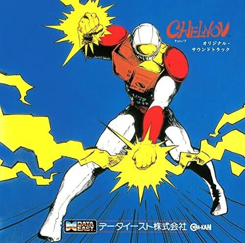 Data East Sound Team: Atomic Runner CHELNOV (Original Soundtrack) - VINYL LP