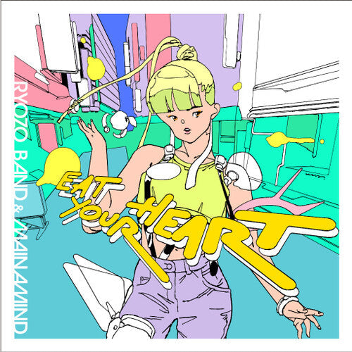 Ryozo Band & Mainamind: Eat Your Heart (Lovers Rock Mix) - 7-INCH SINGLE