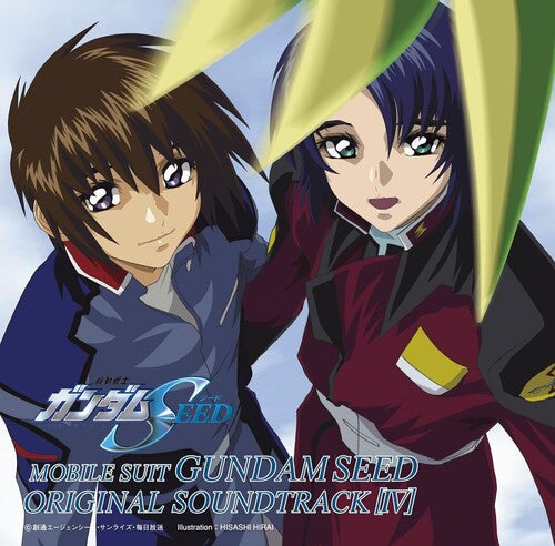 Mobile Suit Gundam Seed: Mobile Suit Gundam Seed Vol. 4 - O.S.T. - COMPACT DISCS