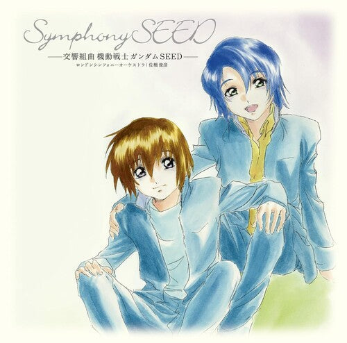 Mobile Suit Gundam Seed: Koukyou Kumikyoku Mobile Suit Gundam Seed - COMPACT DISCS