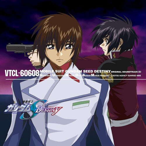 Mobile Suit Gundam Seed: Mobile Suit Gundam Seed Destiny Vol. 2 - O.S.T. - COMPACT DISCS