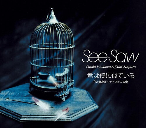 Seesaw: Kimi Ha Boku Ni Niteiru - COMPACT DISCS