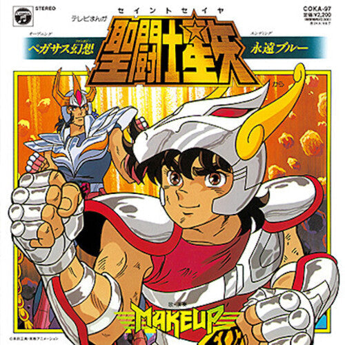 The Make-Up: SAINT SEIYA Pegasus Gensou / BLUE FOREVER (Original Soundtrack) - 7-INCH SINGLE