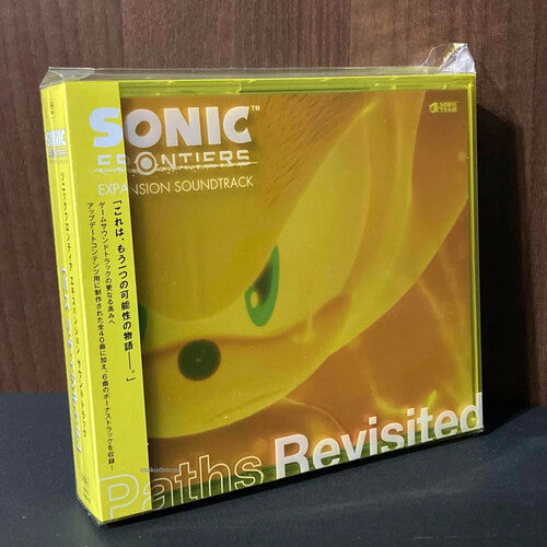 Sonic the Hedgehog: Sonic Frontiers Expansion Soundtrack - Paths Revisited - COMPACT DISCS