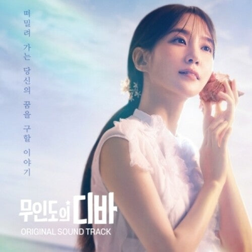 Castaway Diva - O.S.T.: Castaway Diva - 4 Disc Set incl. 72pg Photobook + 48pg Photobook - COMPACT DISCS