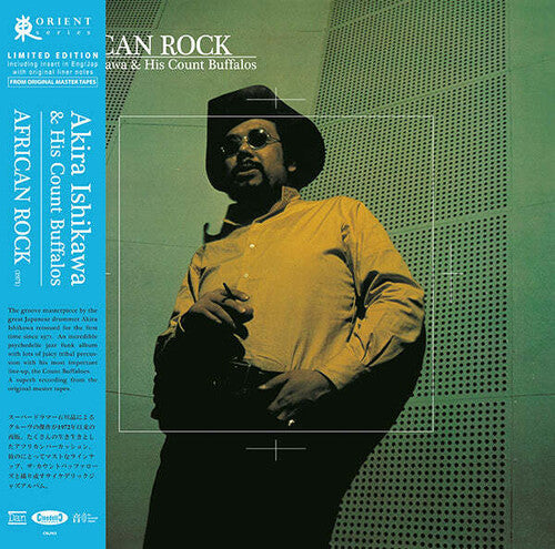 Ishikawa, Akira / His Count Buffalos: African Rock - VINYL LP