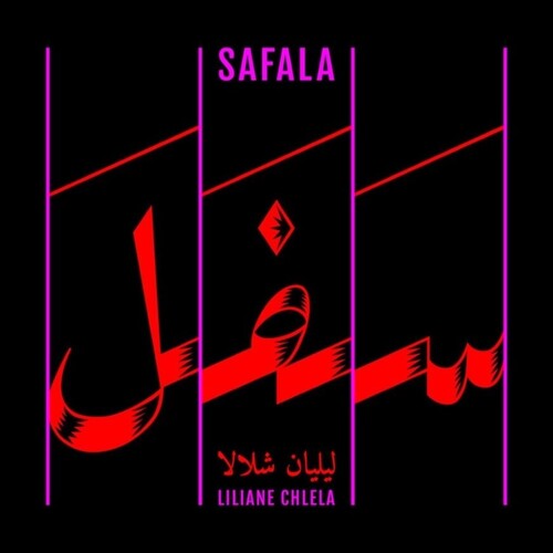 Liliane Chlela: Safala - VINYL LP