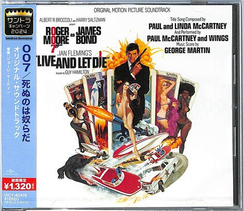 Various: Live and Let Die (Original Soundtrack) - Limted Edition - COMPACT DISCS