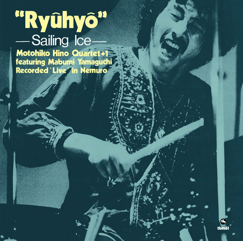 Motonhiko Hino: Ryuhyo -Sailing Ice- (Premium Reissue Collection) - VINYL LP