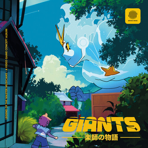 Various Artists: Giants (Original Soundtrack) - VINYL LP