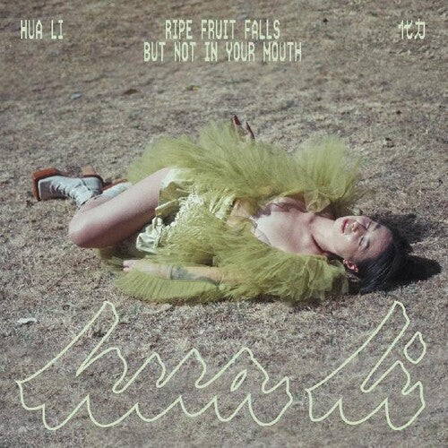 Hua Li: Ripe Fruit Falls But Not In Your Mouth - COMPACT DISCS