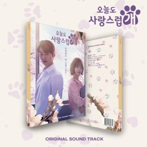 Good Day to Be a Dog - Mbc Drama - O.S.T.: A Good Day To Be A Dog - MBC Drama - incl. 60pg Booklet, 4 Photocards, 2 Lenticular Card, Postcard + Poster - COMPACT DISCS