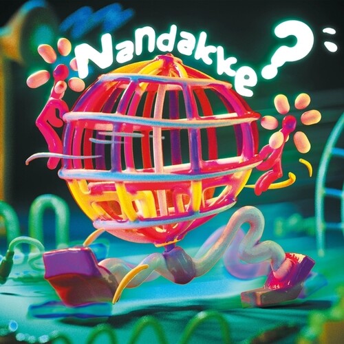 Aili: Nandakke? - VINYL LP