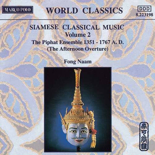 Fong Naam: Siamese Classical Music 2 - COMPACT DISCS