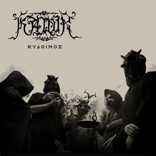 Kawir: Kydoimos - VINYL LP
