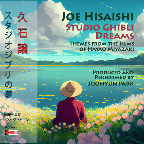 Joohyun Park: Joe Hisaishi: Studio Ghibli Dreams - COMPACT DISCS