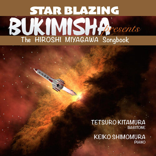 Bukimisha: Bukimisha Presents Star Blazing: The Hiroshi Miyagawa Songbook - COMPACT DISCS