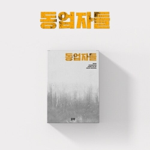 Build Up: Build Up Special - #2 Partners - incl. 64pg Photobook, 2 Postcards, 4 Profile Cards, Group Poster, Member Poster, Sticker, ID Card + 2 Photocards - COMPACT DISCS
