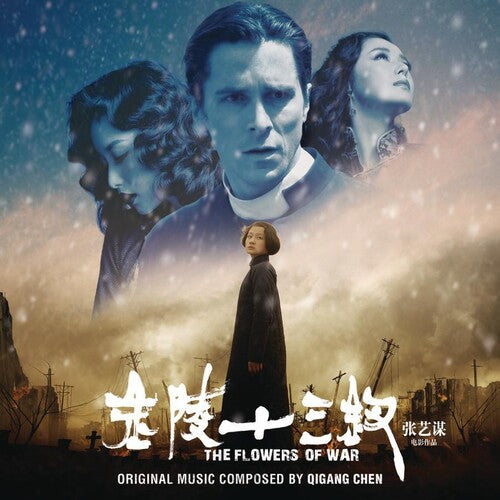 Various Artists: Flowers of War / O.S.T. - COMPACT DISCS